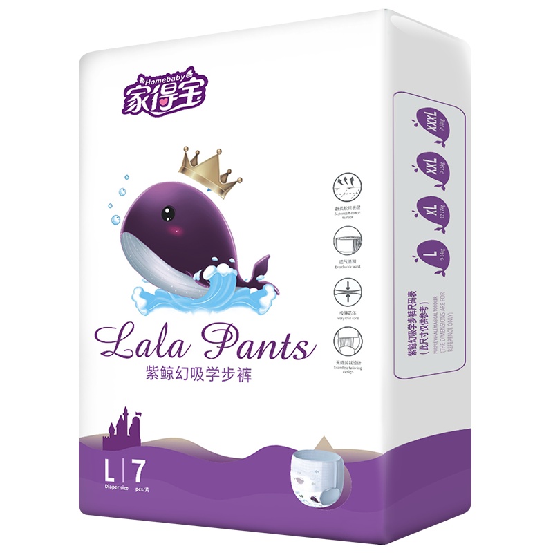 家得宝紫鲸拉拉裤L7片 男女宝宝通用学步成长训练 小内裤式纸尿裤