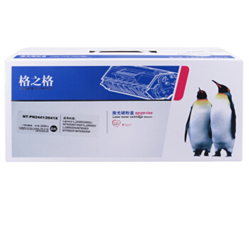 格之格LT2441单支粉盒