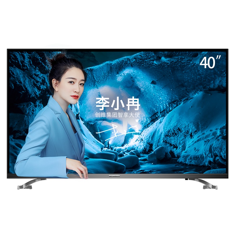 创维(SKYWORTH)40H5 40英寸 全面屏护眼防蓝光 高清智能平板液晶电视机 网络WIFI 卧室专用