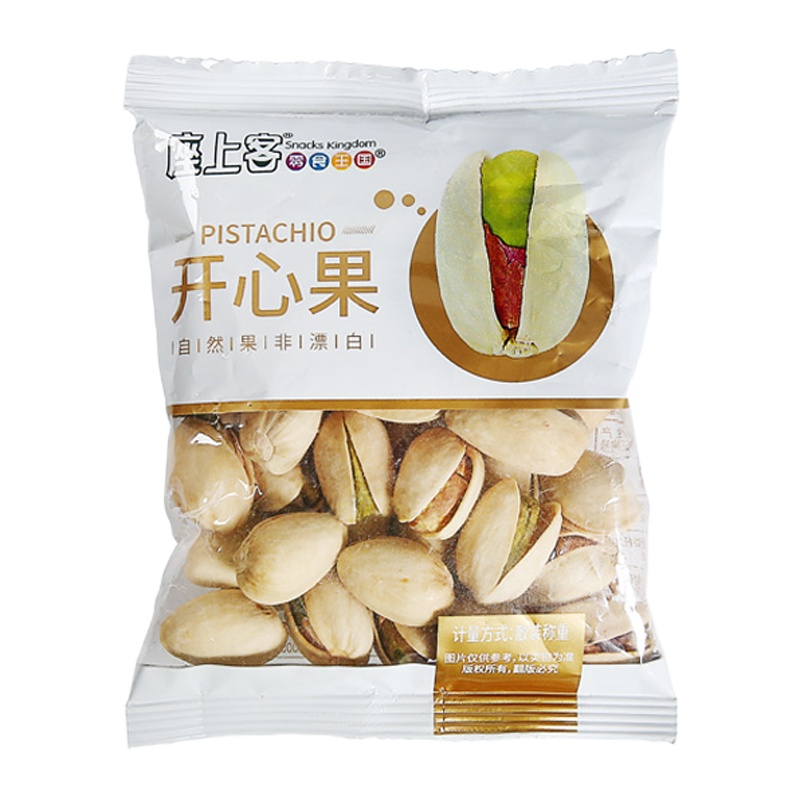 [座上客 开心果5袋]无漂白每日坚果孕妇零食原味炒货约270g