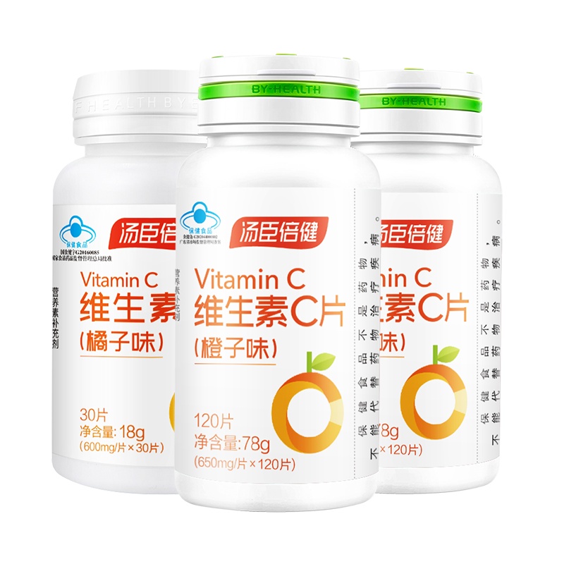 共270粒]vc片维生素c汤臣倍健维生素C橘子味咀嚼片维c含片旗舰店搭维生素e