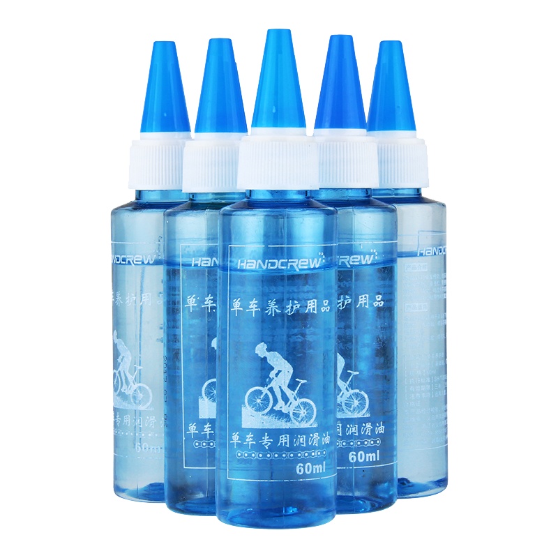 自行车养护油清洗套装山地车链条润滑油单车飞齿轮油防尘防锈工具