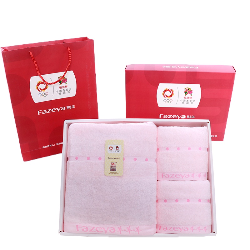 恒源祥 单条/两条/三件套毛巾套装 断档圆点