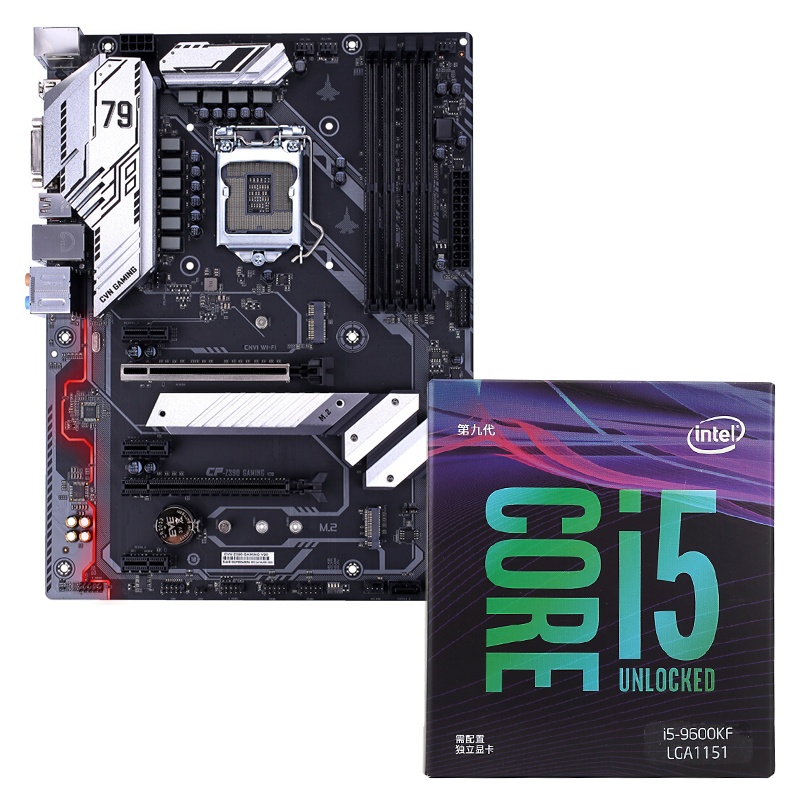 七彩虹(Colorful)CVN Z390 GAMING V20 电竞主板+英特尔(Intel)i5 9600KF