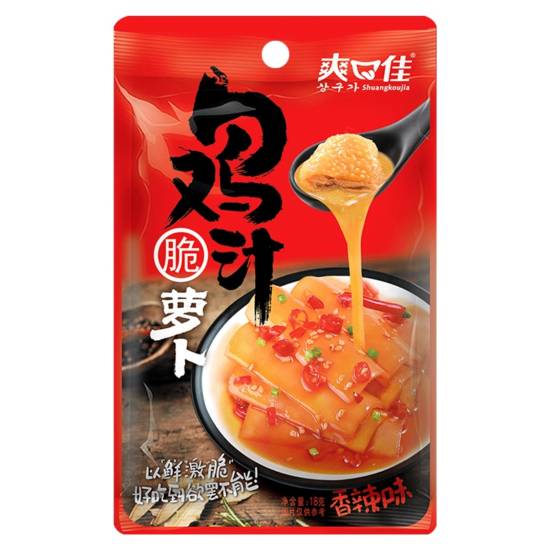 爽口佳30包鸡汁脆萝卜湖南特产下饭菜开胃菜网红零食小吃休闲食品
