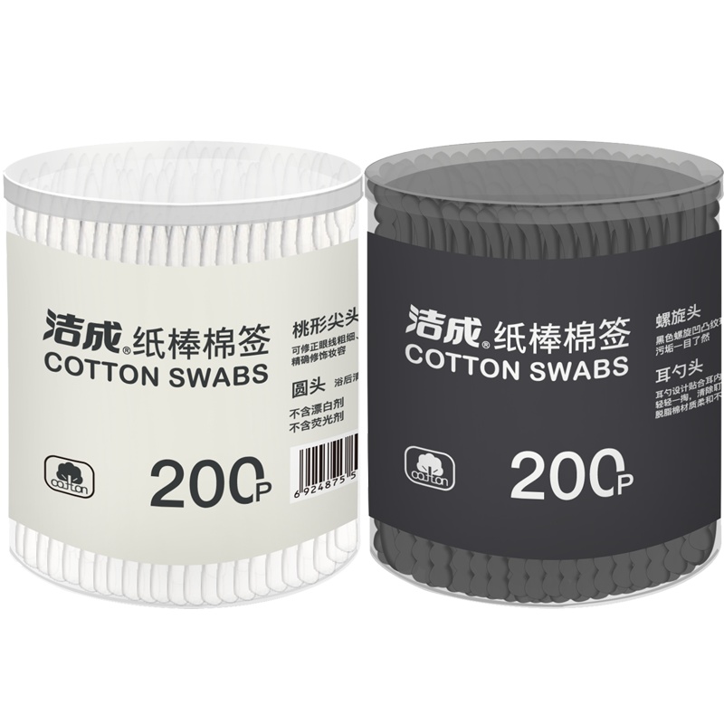 洁成一次性双头棉签黑白双色 纸棒棉签800头400支装 耳勺头+圆头+桃形尖头+螺旋头 化妆耳部清洁
