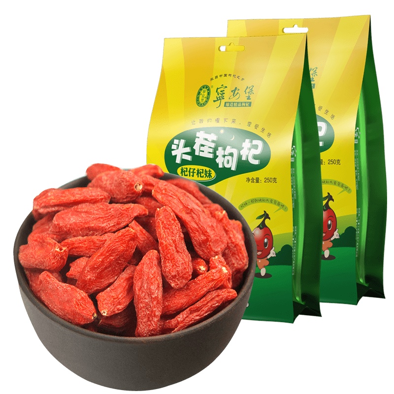 宁安堡头茬纯宁夏枸杞子中宁苟杞子特优500g克苟杞茶小袋