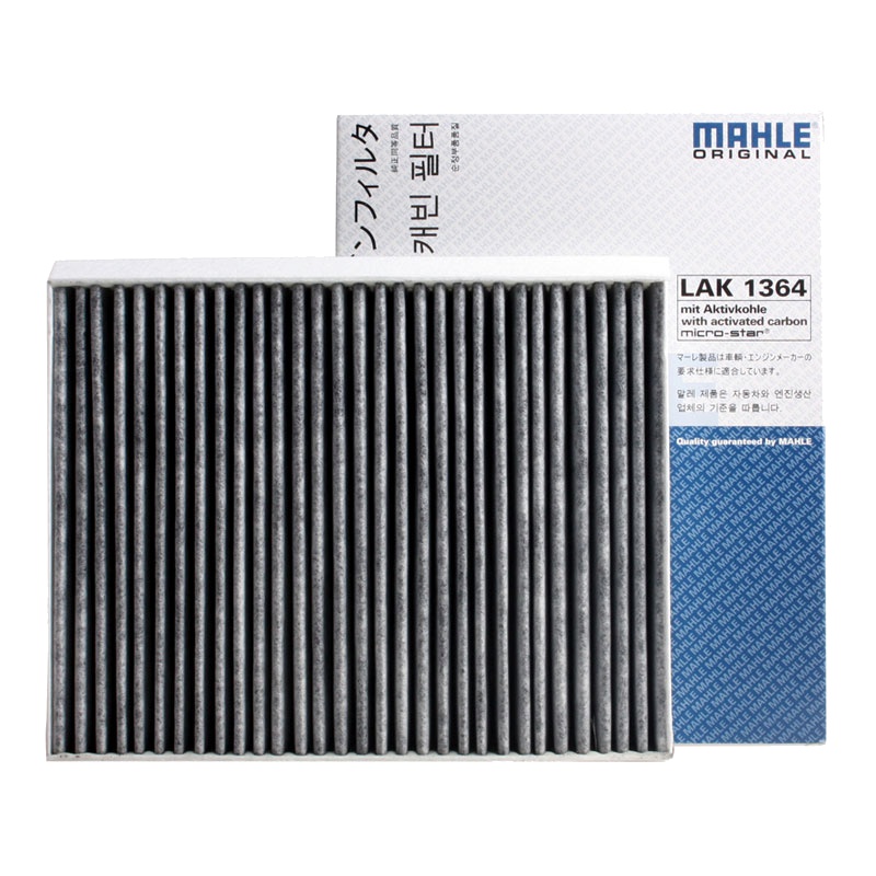 马勒(MAHLE)活性炭空调滤LAK1364适配瑞虎5/瑞虎5X/瑞虎7/瑞虎8/力帆820