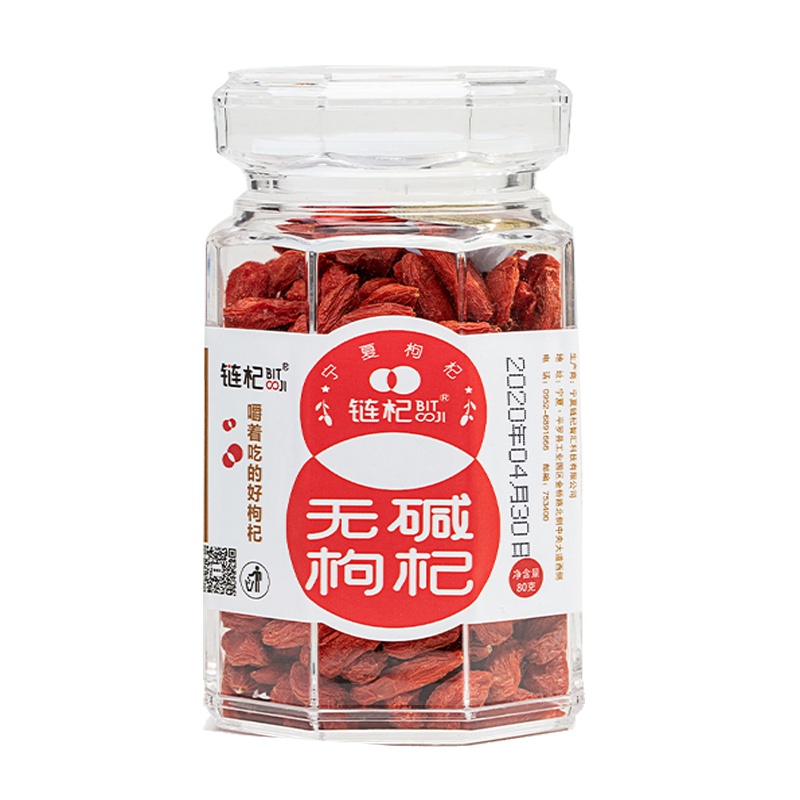 链杞(BIT JI) 无碱宁夏特优级枸杞80g瓶装 头茬特优级枸杞免洗鲜果
