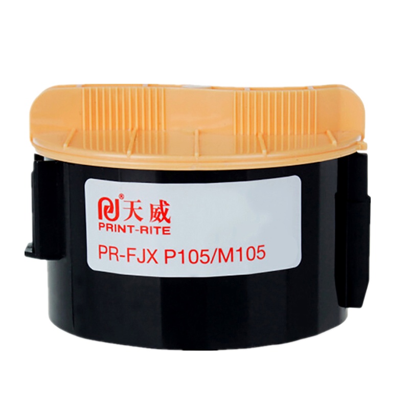 天威P105b M105b粉盒CT201613专业适用富士 施乐CT202252 CT202229 CT201613