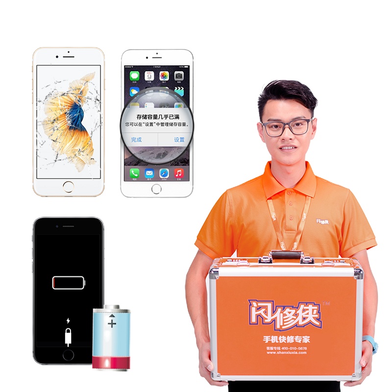 【闪修侠全国直营可上门】苹果手机 iPhone8 电池更换（电池不耐用、膨胀、手机待机时间短）上门维修