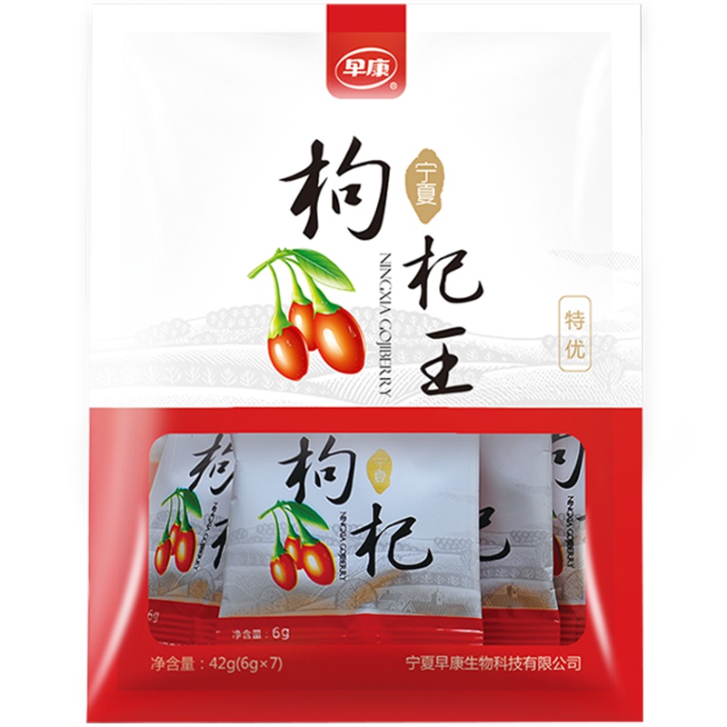 早康特优枸杞 正宗宁夏枸杞子 免洗即食小包装红枸杞42g