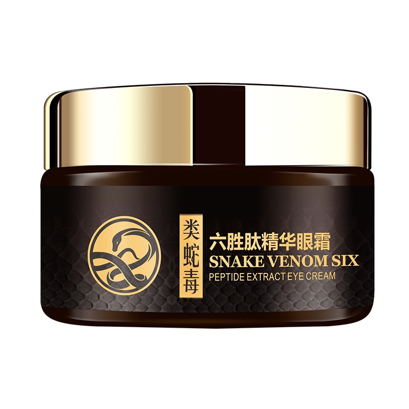 慕漾蛇毒六胜肽眼霜女去淡化黑眼圈眼袋细纹皱