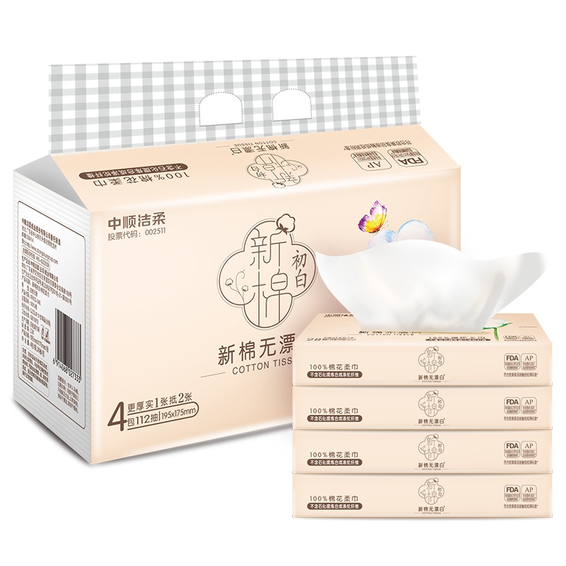 洁柔 抽纸 新棉初白系列 28抽*4包 洗脸巾 卸妆巾 棉柔巾