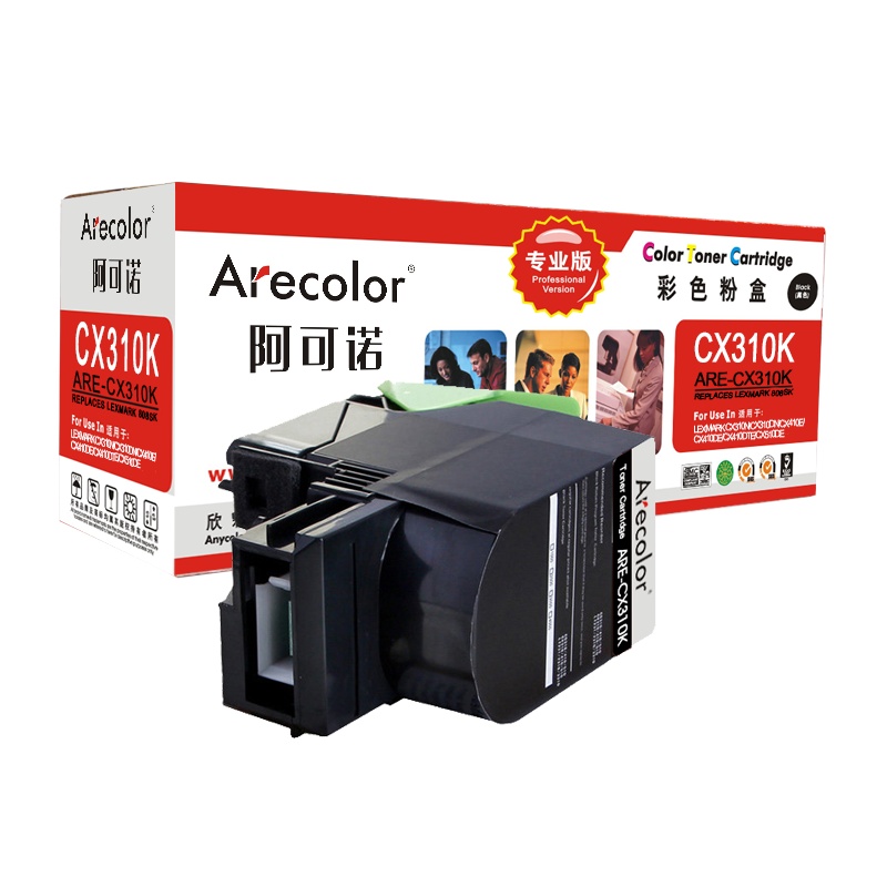 阿可诺 CX310粉盒 专业版ARE-CX310K黑色适用利盟LEXMARK CX310 410 510 80C8SKE
