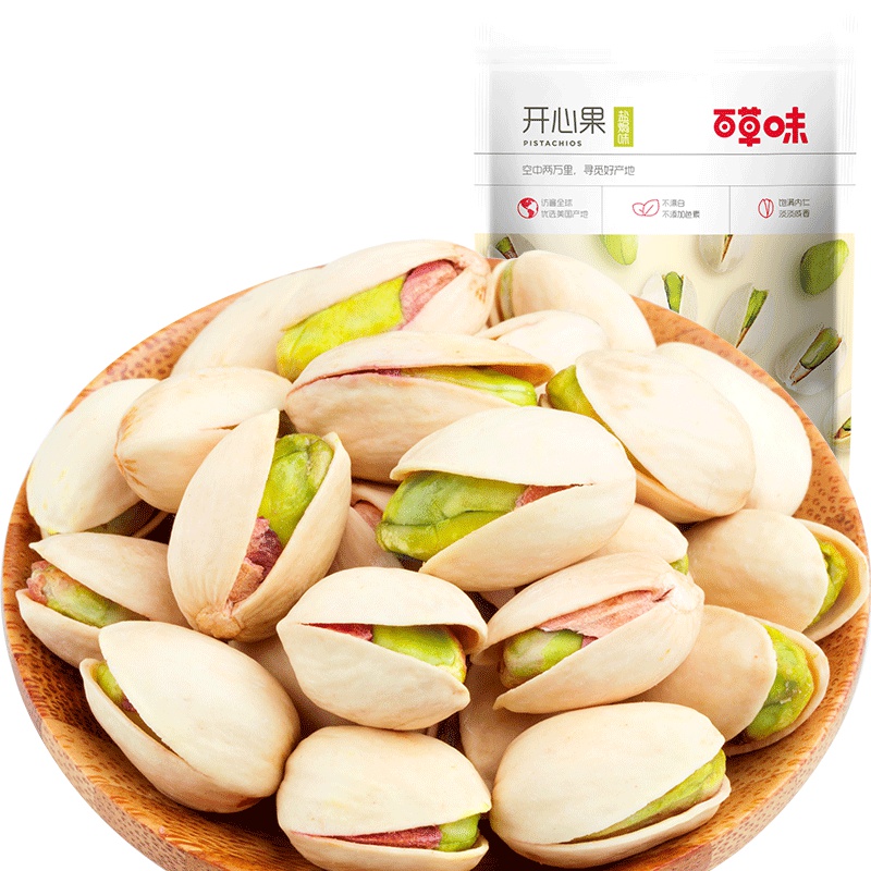 百草味 坚果 盐焗味开心果 100g 休闲零食每日坚果干果炒货大颗粒原色无漂白食品满满