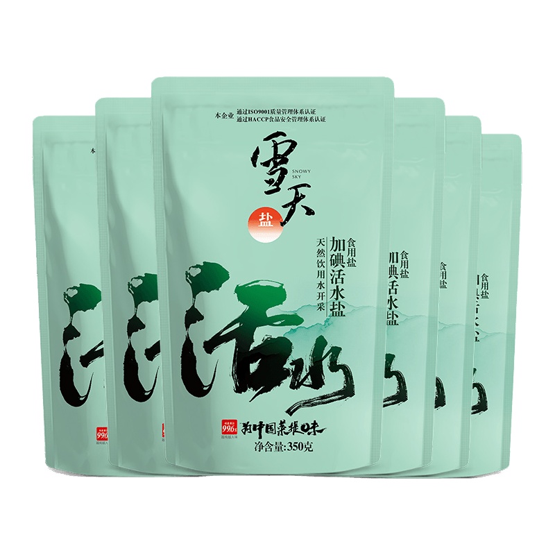 雪天加碘活水盐天然食用盐350g*6包精制细盐深井矿岩盐盐巴调味料饮用水开采买6送1袋350g