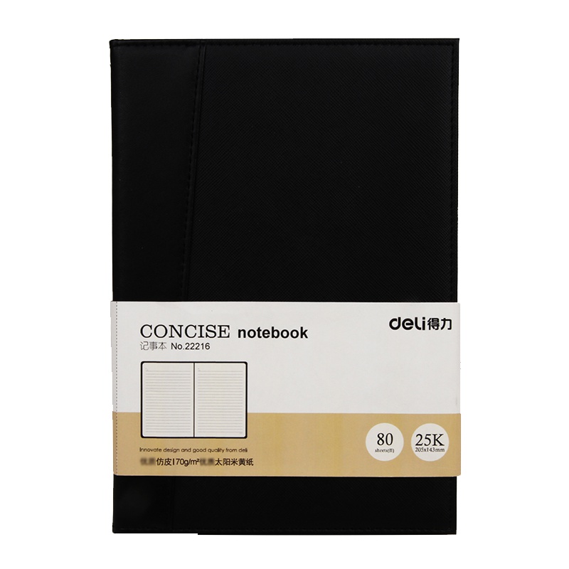 得力(deli) 22216 记事本 商务皮面本 25K 80页 XHJ 单本装