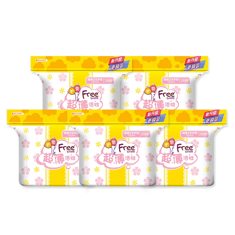 Free·飞超薄活性卫生护垫152mm*(28片)*1包