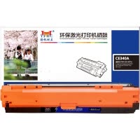 扬帆耐立(YFHC) CE340A(651A) 黑色硒鼓 适用 惠普HP 700 M775