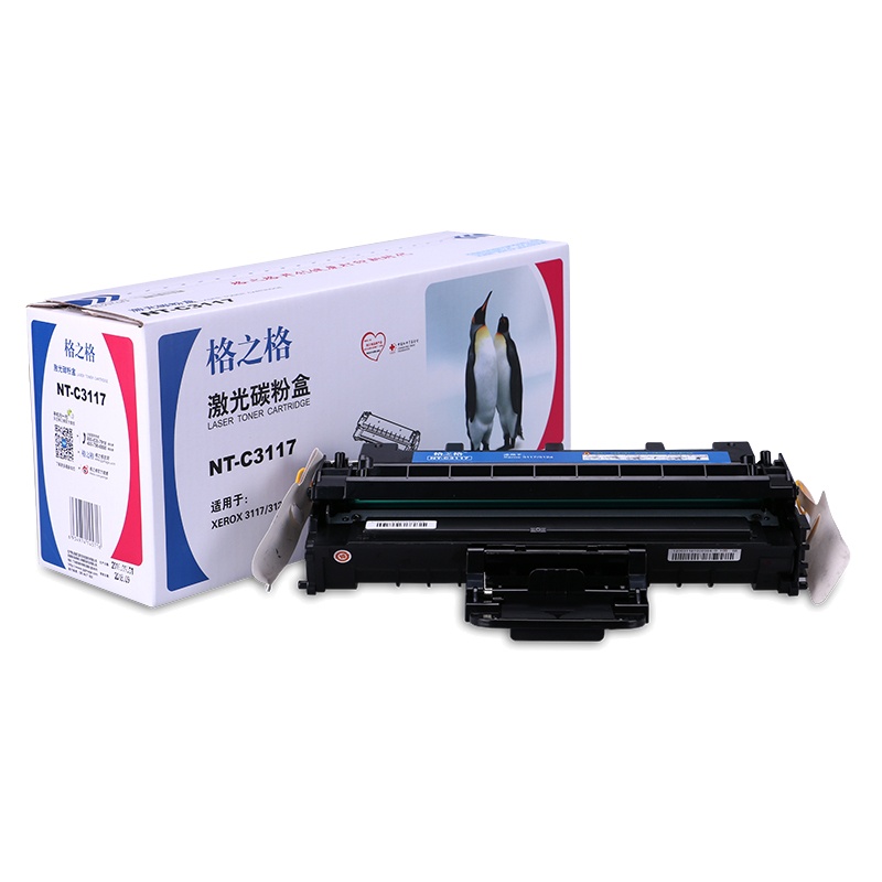 格之格 G&G NT-C3117硒鼓黑色双支装 适用富士施乐3117 3124(106R01159)打印页数共6000页