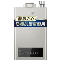 史密斯 16升燃气热水器 不锈钢换热器8年包换 负压燃烧更安全 恒温大水量 家用5系列