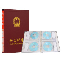 KBS光盘档案盒