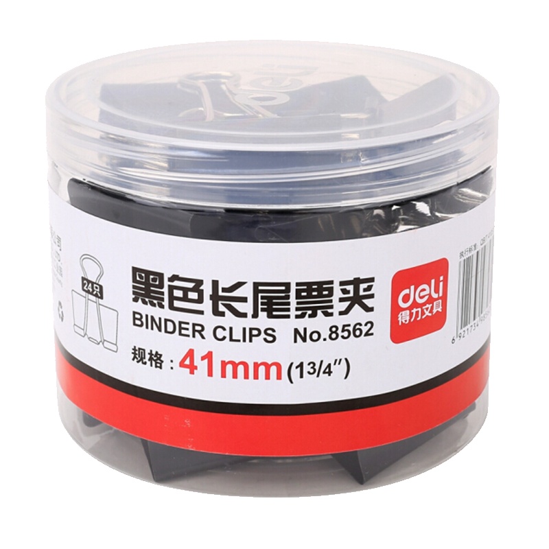 得力 8562 黑色长尾票夹鱼尾夹资料试卷夹夹子 41mm 24只筒