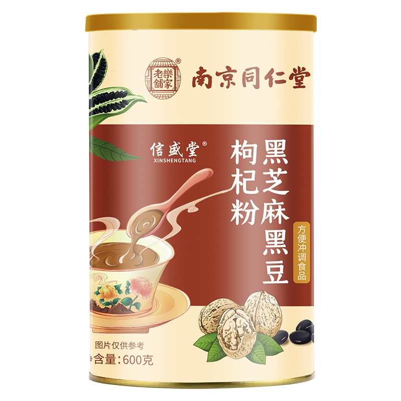 南京同仁堂黑芝麻粉1