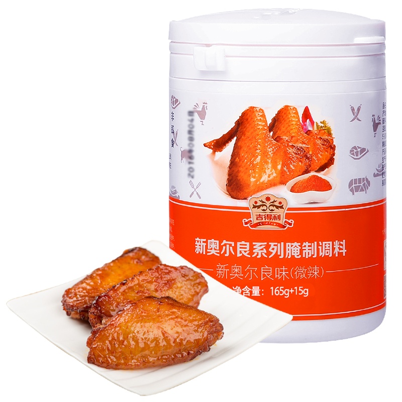 吉得利 新奥尔良味（微辣） 新奥尔良系列烧烤调料 鸡翅腌料 腌制调料165g
