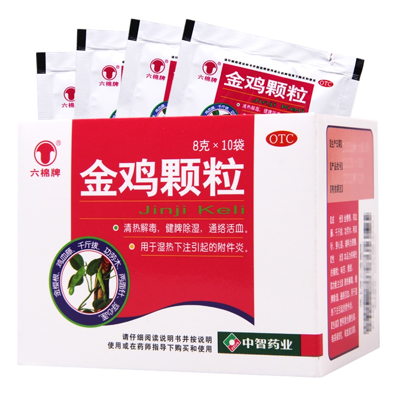 六棉牌 金鸡颗粒 8g*10袋/盒除湿通络活血用于湿热下注引起附件炎