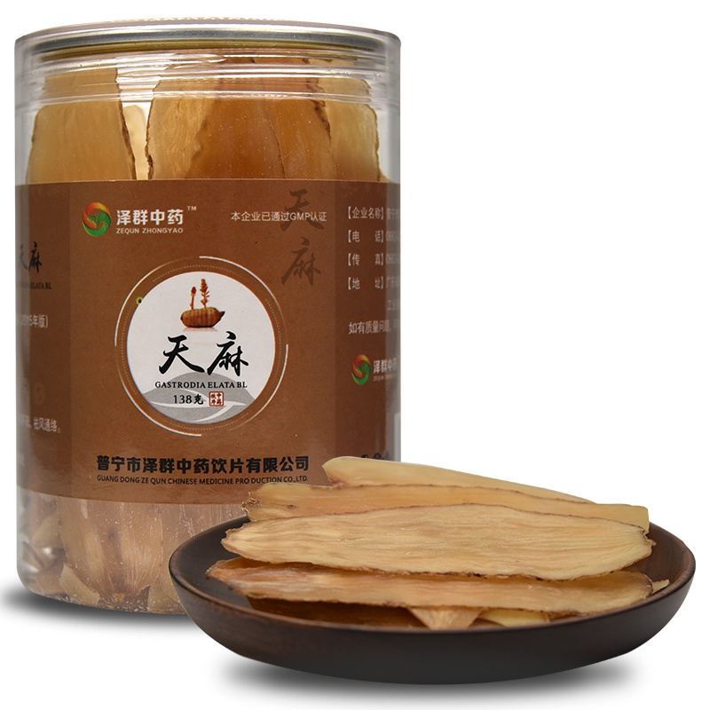 泽群 天麻 138g/罐 薄片