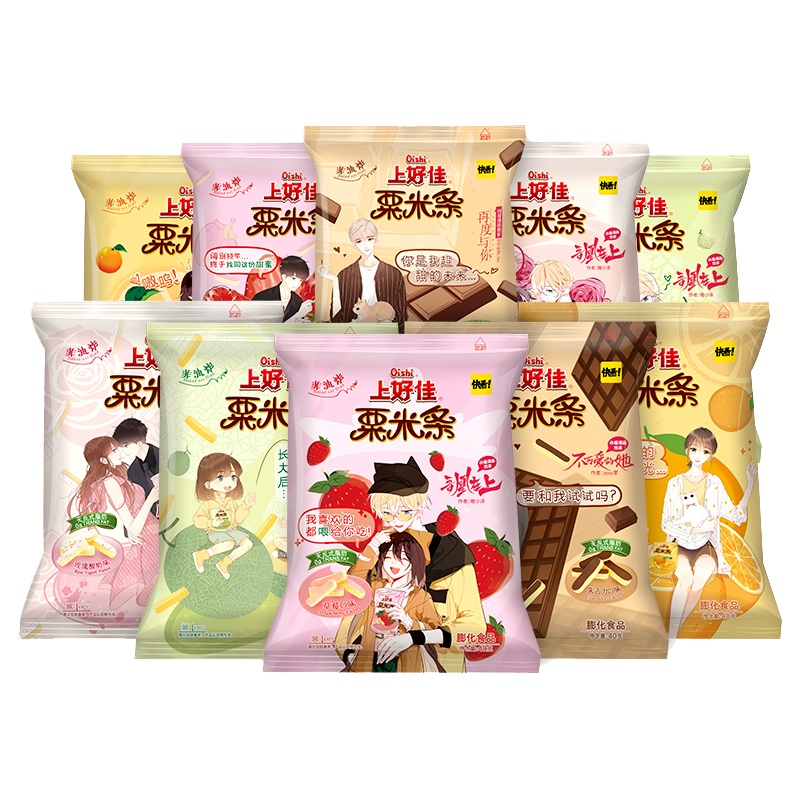 上好佳 粟米条组合装 五种口味共10包400g 膨化休闲零食小吃