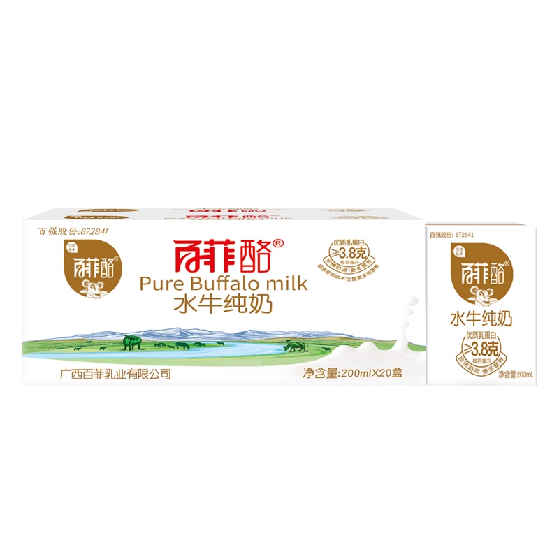 百菲酪水牛纯奶200ml*20盒装 网红儿童学生营养早餐纯牛奶整箱