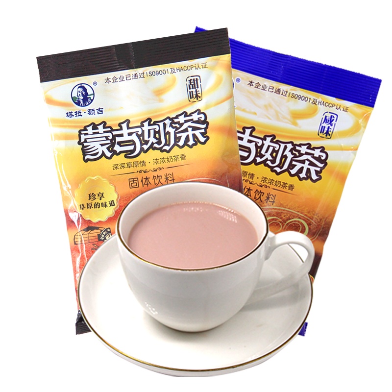 内蒙古奶茶粉塔拉额吉原味甜味咸味奶茶各一袋200g*2袋 速溶冲饮