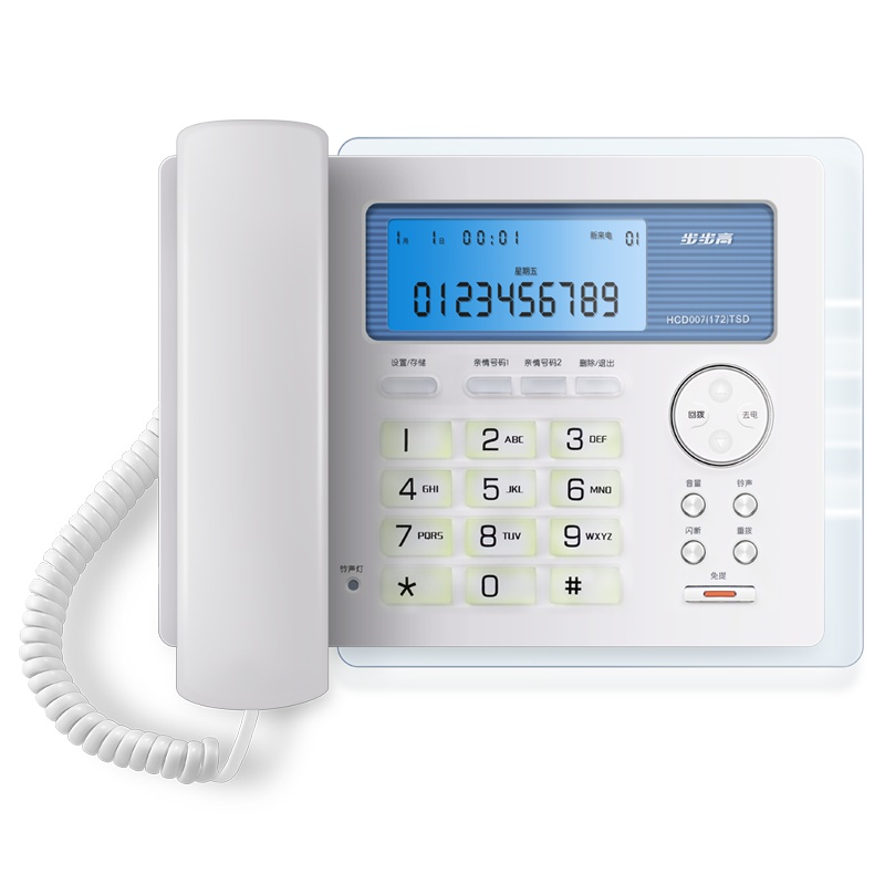 步步高(BBK)电话机座机 固定电话 办公家用 免电池 屏幕按键双背光 HCD172白色