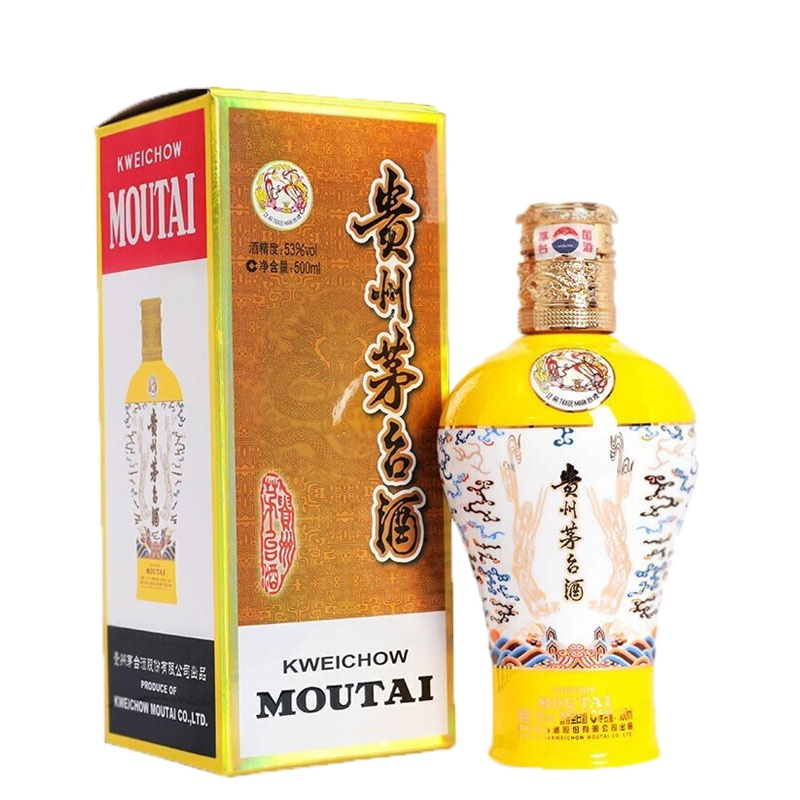 飞天茅台金昭玉粹黄 53度 500ml 酱香型白酒 市场紧张 3-7天发货