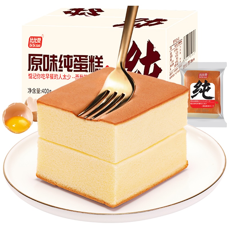 [第二件减4元]比比赞纯蛋糕零食充饥夜宵早餐速食整箱400g懒人面包手工鸡蛋糕点食品