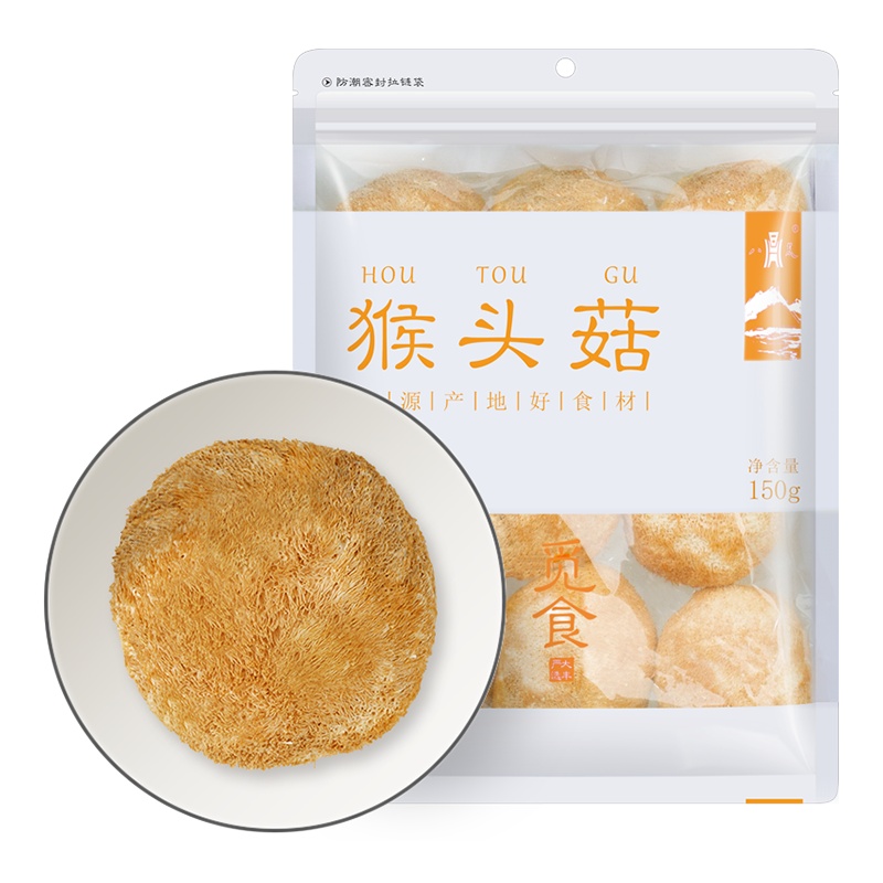 八荒 猴头菇150g 肉质鲜美 菇质嫩白 新老包装随机发货