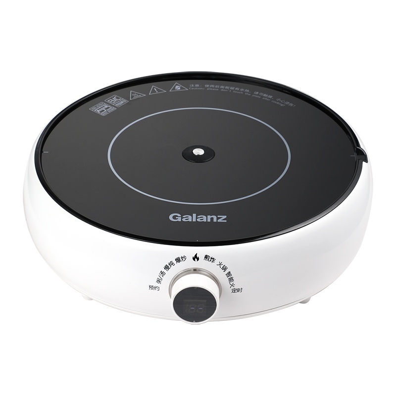 格兰仕电磁炉家用炒菜锅新款多功能一体节能电池炉灶正品