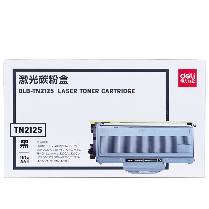得力(deli)DLB-TN2125#激光碳粉盒 一只装 (黑)