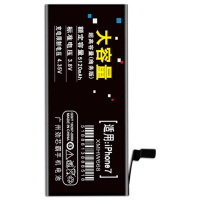 适配[大容量]适用魅族pro7plus电池pro6pro7手机pro5pro6s 16thB01W