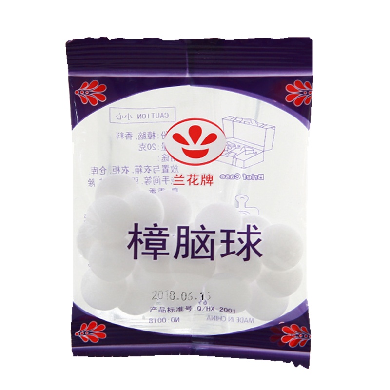 衣柜橱抽屉除味芳香樟 脑丸防蟑螂霉蛀虫可用于厕所地漏防臭