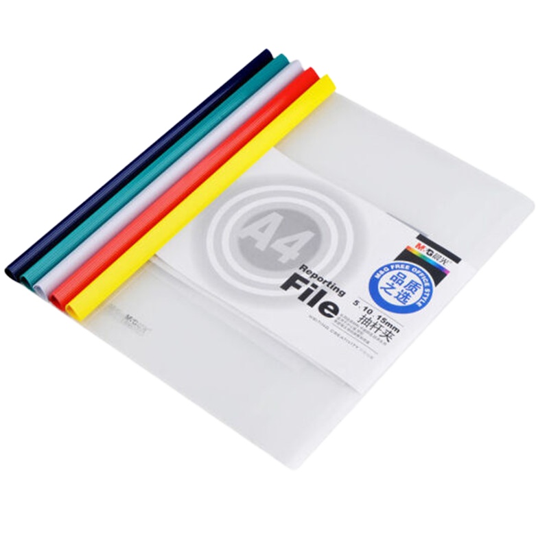 晨光15MM抽杆夹ADM94521 文件管理 文件夹 报告夹 10个/组