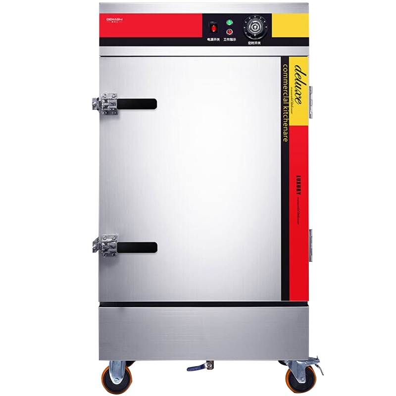 德玛仕蒸饭柜商用 校企酒店食堂蒸包蒸饭机电热蒸饭车 8盘定时KZ-80A 220V/380V[304蒸盘款]