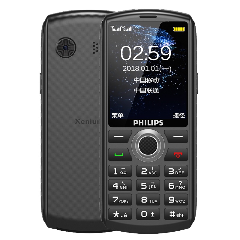 利浦 PHILIPS E288 陨石黑 移动联通2G 双卡双待 超长待机 充电宝 手电筒 三防老人机 学生机 备用机