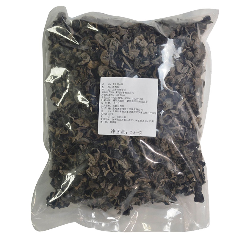 东北黑木耳2.5kg黑木耳干货无根肉厚木耳秋木耳