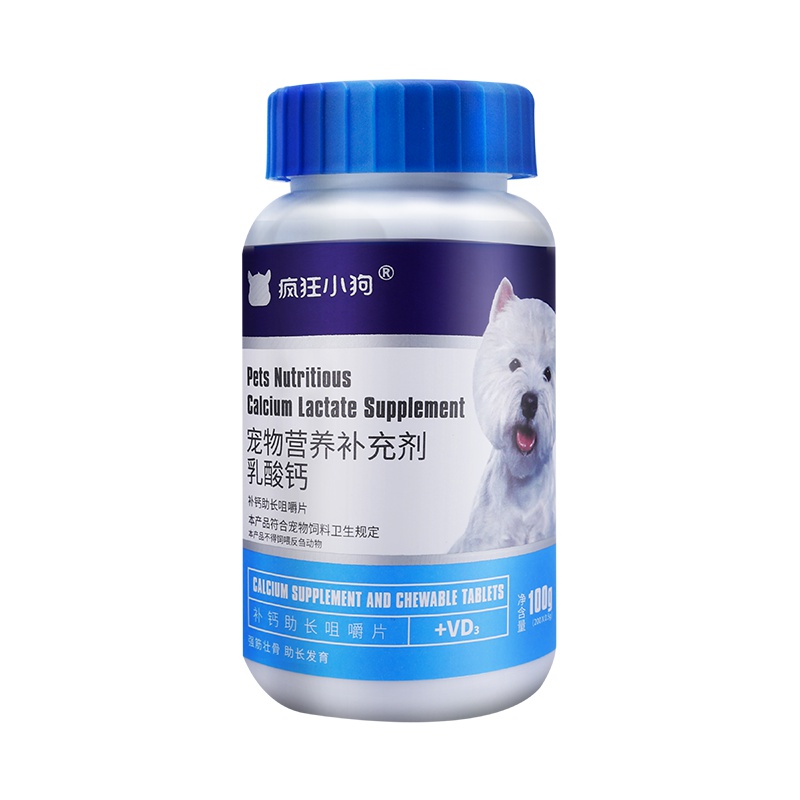 疯狂的小狗 宠物营养补充剂乳酸钙片100g