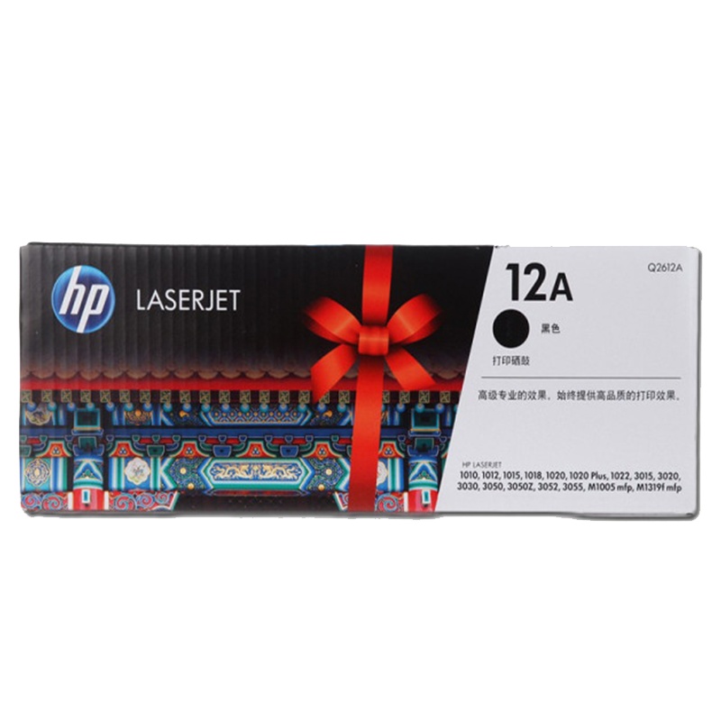 惠普(HP) Q2612A 12A黑色硒鼓 适用M1005 1020 M1319