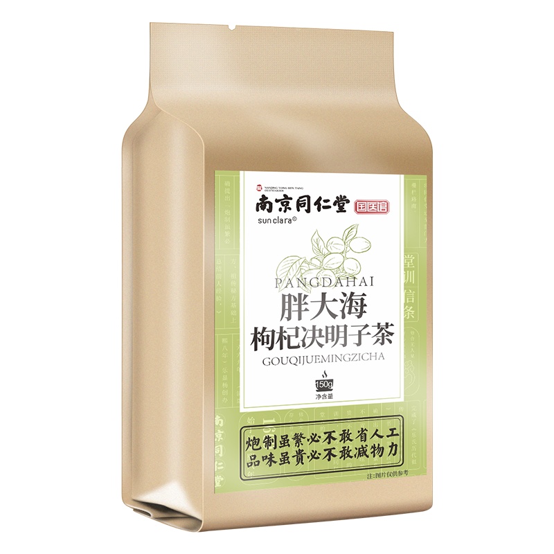 [买1送1]胖大海枸杞菊花决明子茶人参枸杞五宝茶八宝茶旗舰店正品联名款150g/袋